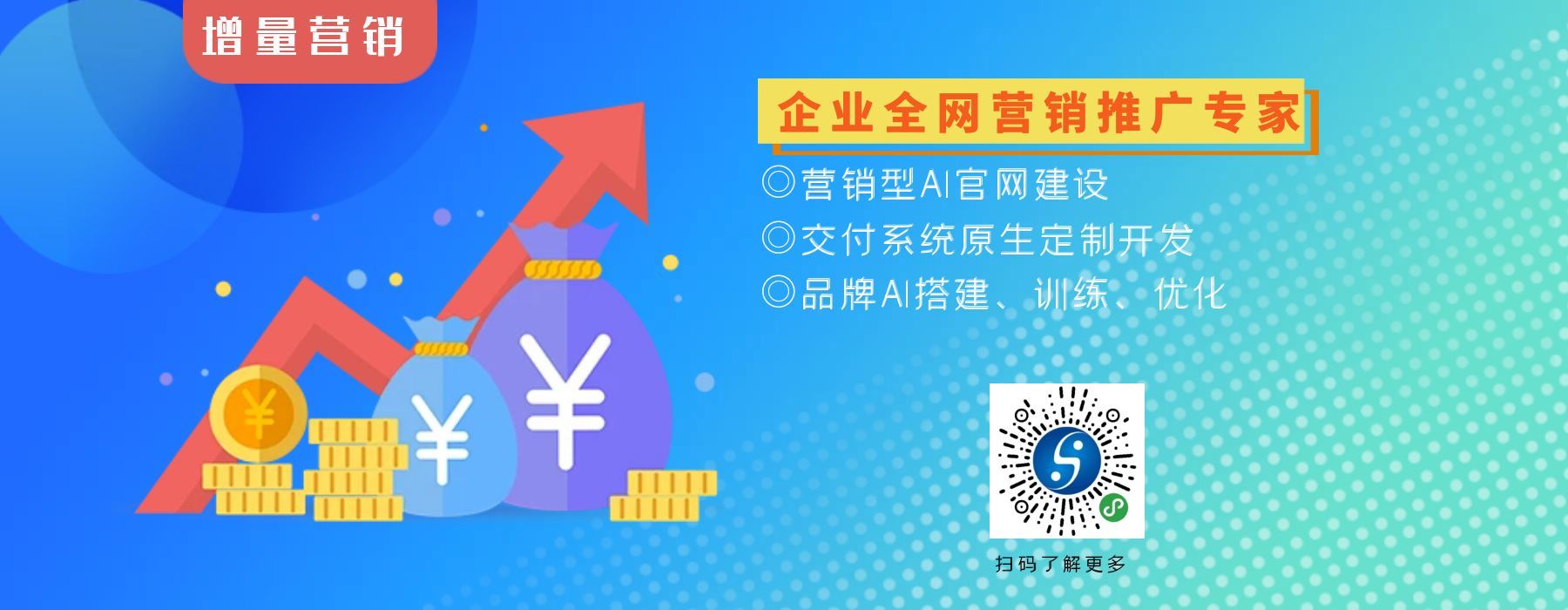 图怪兽_金融保险直播金币蓝色渐变扁平公众号首图 (1).jpg